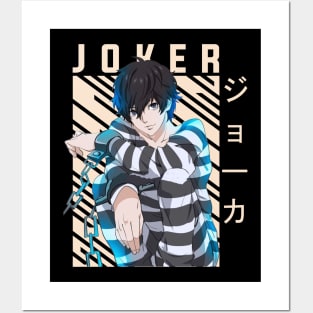 Joker - Persona 5 Posters and Art